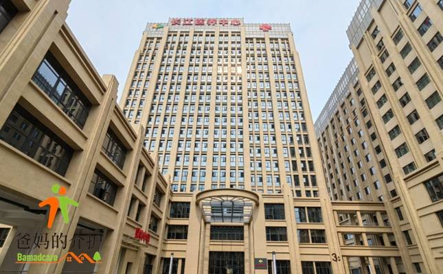 成都长江医养康养中心