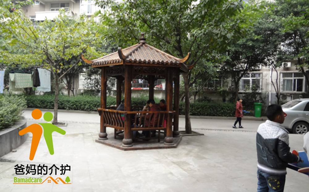 重庆市大渡口区爱心养老院