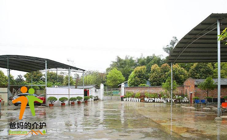 重庆市璧山区丁家养老院