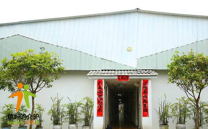 重庆市璧山区丁家养老院