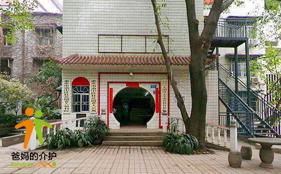 重庆市渝中区桂花园老年公寓