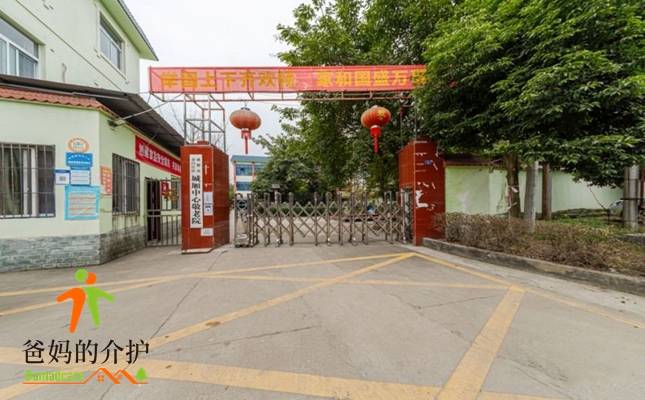 城厢中心敬老院