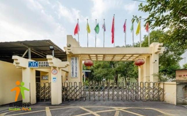清泉中心敬老院