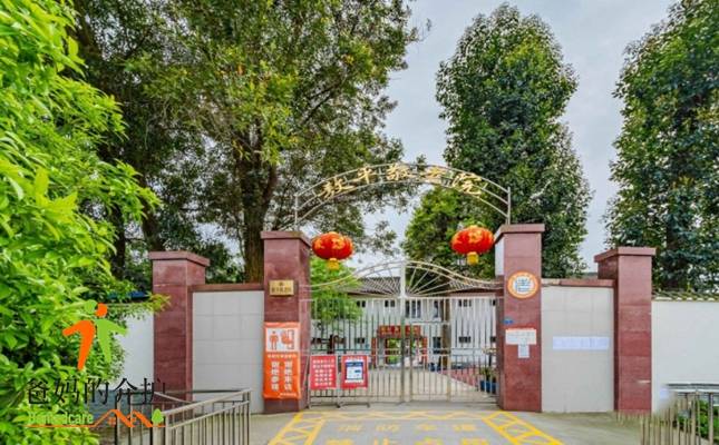 彭州市敖平敬老院