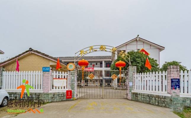 彭州市九尺敬老院