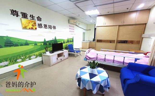 无锡市新区康乐年华硕放颐养园