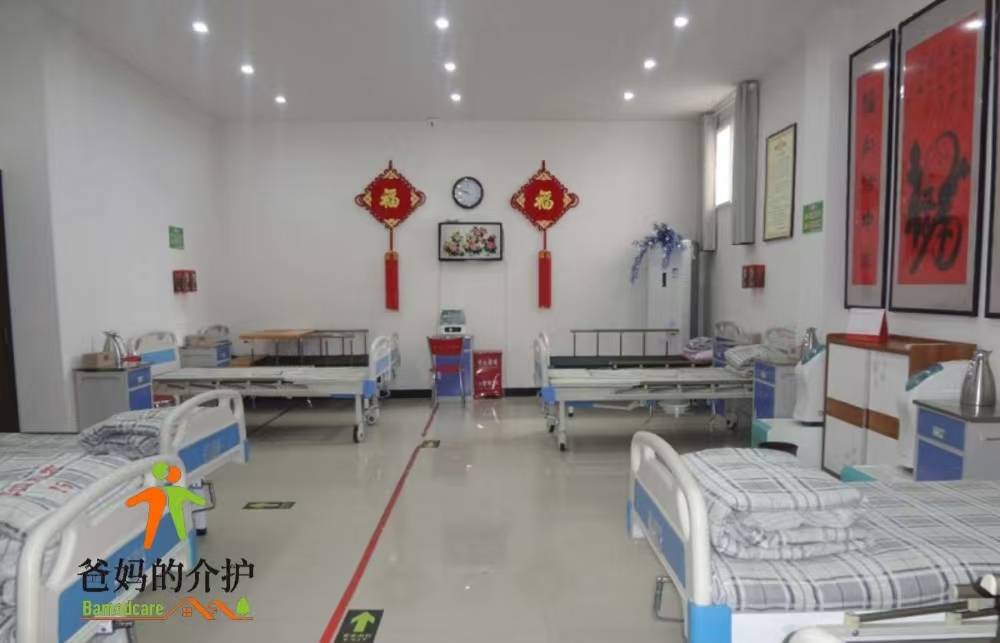 周口市馨园养老服务中心