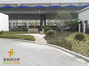 苏州阳光护理院