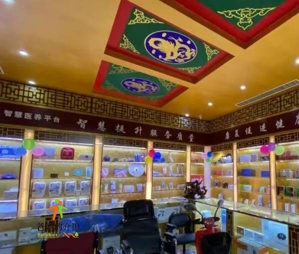 开封市仁孝阁疗养院
