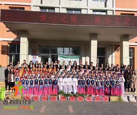 公主岭市范家屯镇社会福利服务中心