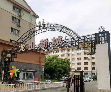 龙山新城B区18号楼盛源养老院