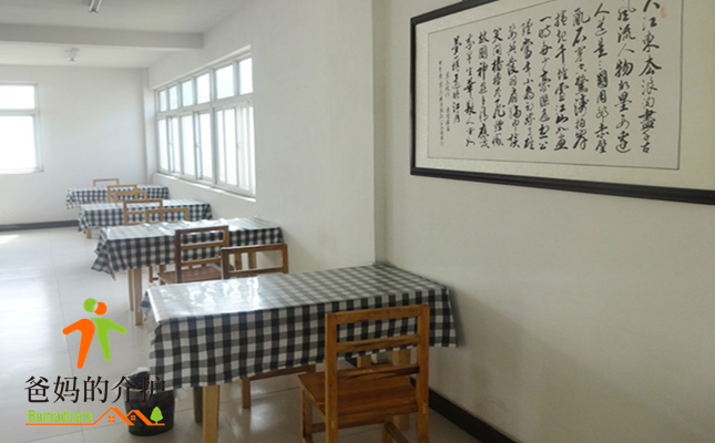 阜阳市向阳老年公寓