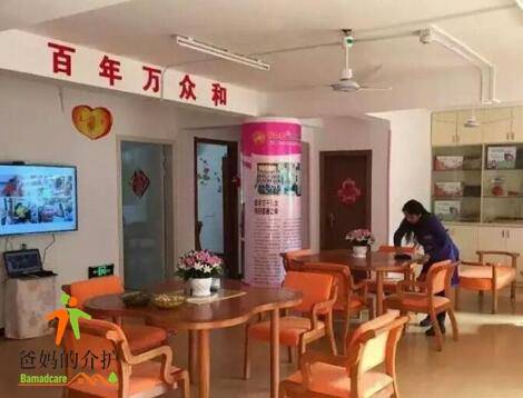 安庆市大观区腊树园长者康护服务之家
