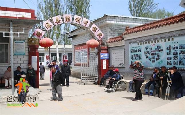 保定涞源县胜利幸福院