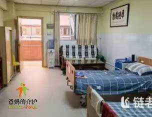 郑州市晚晴护理院