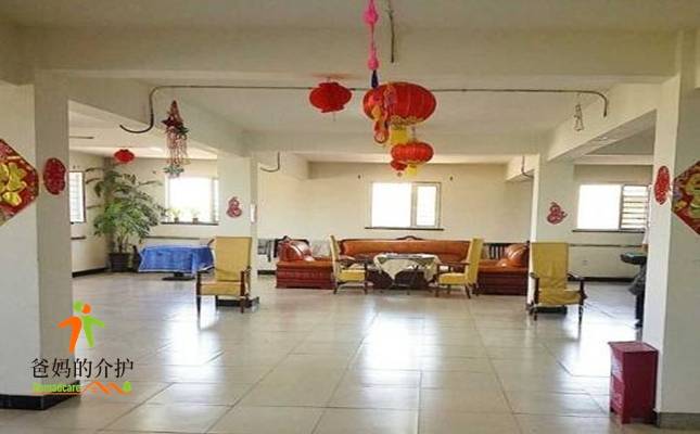 保定市安心居康复养老中心