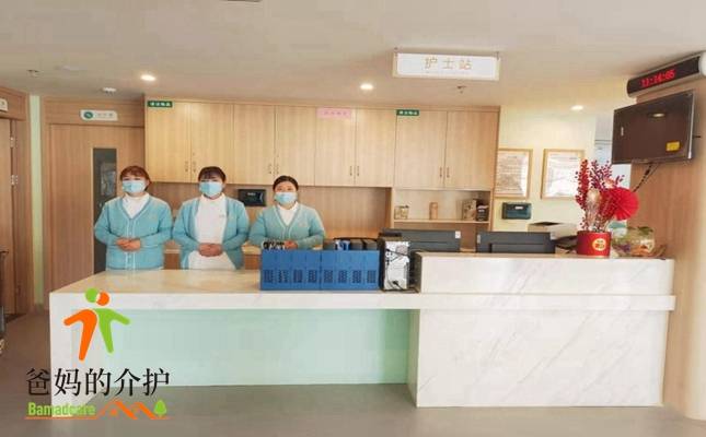 合肥市自在安和护理院有限公司