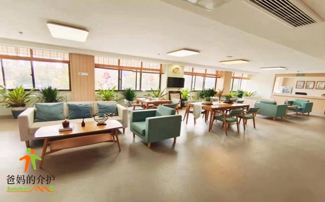 合肥市自在安和护理院有限公司
