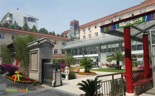 邢台市爱晚红枫幸福家养老公寓