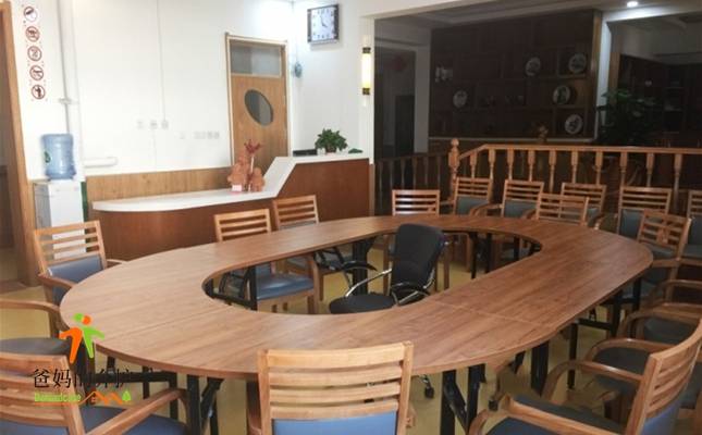 邢台市爱晚红枫幸福家养老公寓