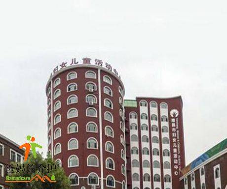 南昌市老伙伴养老护理中心