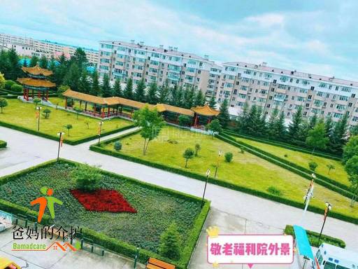 黑龙江省鹤立林业局有限公司敬老福利院