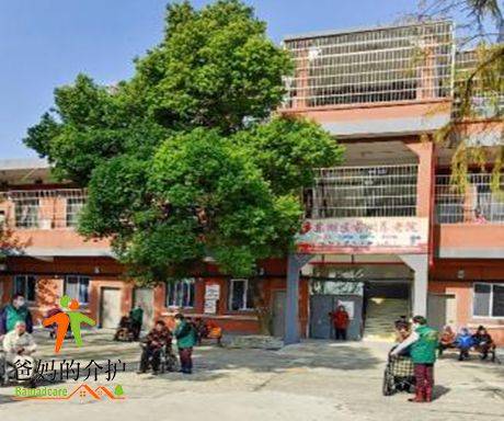 南昌市东湖区前洲养老院