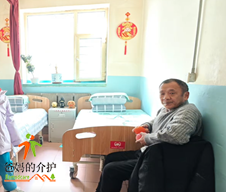 公主岭爱老园敬老院