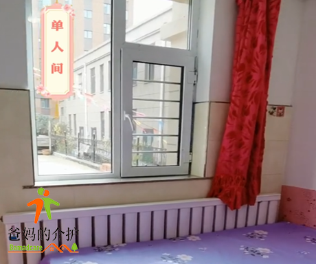 长春市九台区假日老年公寓