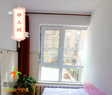 长春市九台区假日老年公寓