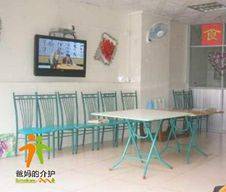 长春市绿园区纺织佳园温馨养老院