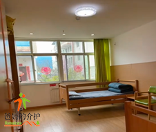 长春市二道区红阳老年护理院
