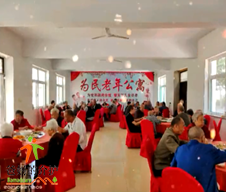 长春市二道区为民养老院