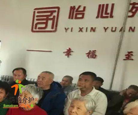 长春朝阳区怡心苑养老院