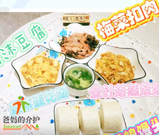 鼎尚祥和养老院