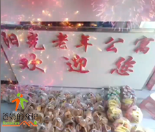 长春市宽城区阳光别墅老年公寓