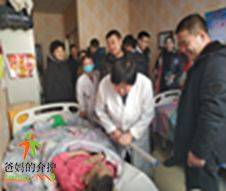 长春市宽城区鼎泰老年护理院