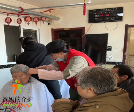 长春市南关区爱心传递老人乐园