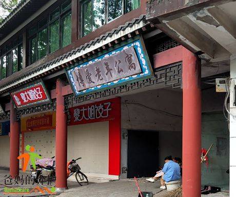 青云谱区博爱老年公寓