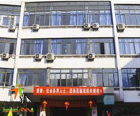 南昌凤凰养老院