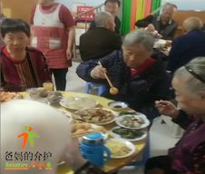 白山市浑江区爱欣托护院