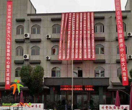 中铁建业·南昌九九颐家护养中心
