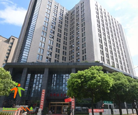 南昌市红谷滩区天同医养院