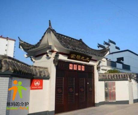 中铁建业·南昌九九颐家养老中心
