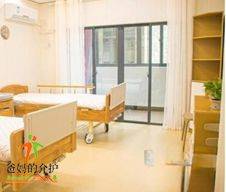 南昌高新区天同养护院