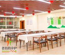 南昌高新区天同养护院