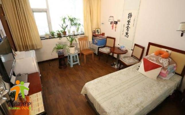 北京市东城区心怡老年公寓