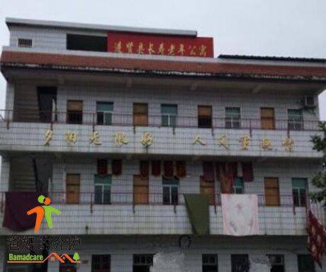 南昌市进贤县长寿老年公寓