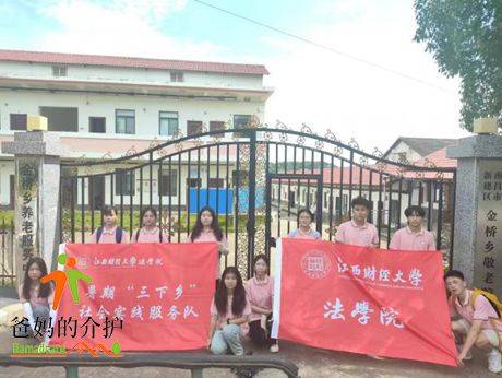 南昌市新建县金桥乡敬老院