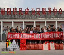 江西省景德镇市昌江区丽阳乡敬老院